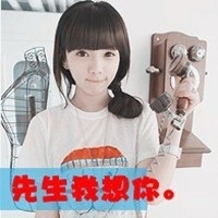 网名女生四字的网名霸气