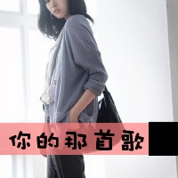 7个字的重复押韵网名