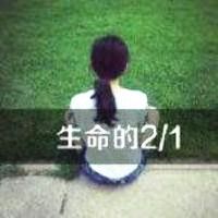 情侣网名 个性网