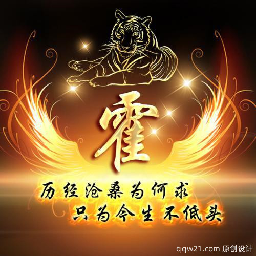 好看的微信头像图片独特