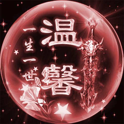 冷漠两字的网名