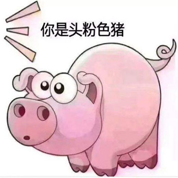 抖音搞笑头像图片大全