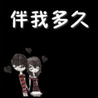 高达名字情侣网名