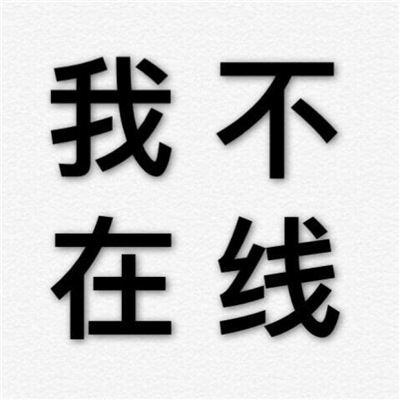 虎年头像霸气高清图片