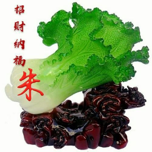 2023本命年转运头像