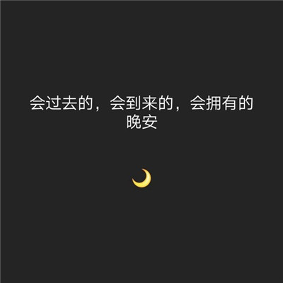2023励志微信头像图片最火