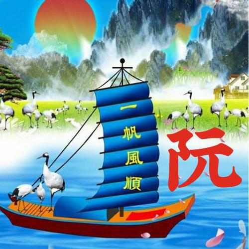 最火姓氏头像图片大全