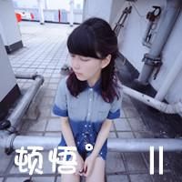 最火两个字的网名大全