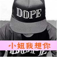 昵称情侣网名带个签