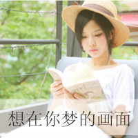 诗意唯美情侣网名大全