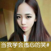 好看的头像带字的图片