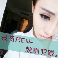 以后不走感情路网名