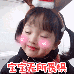 2023年的虎年可爱头像