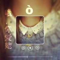 余生一个你的网名