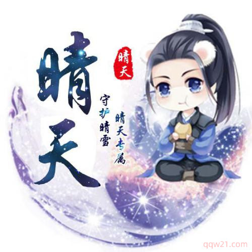 王者荣耀网名连对