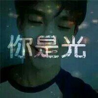 qq头像图片大全带字