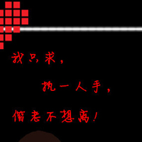 七字绝情网名