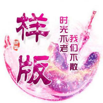 高清人物头像图片大全