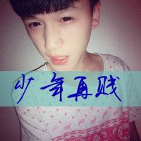 qq头像带字