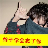 男生头像伤感图片大全