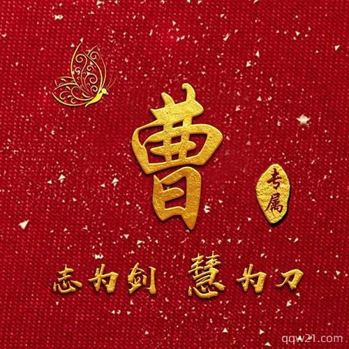 最新漂亮邱姓氏头像