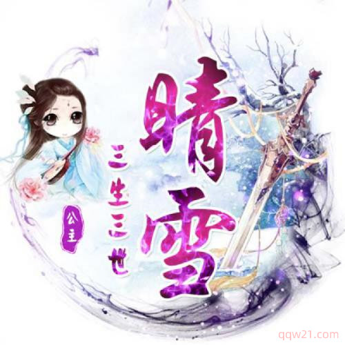 少羽头像高清壁纸