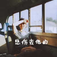 关于幸福的vip网名