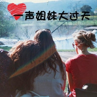 在线自制头像带字