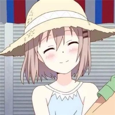 八个字的幸福网名