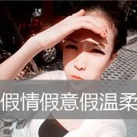 黄一点内涵一点的网名