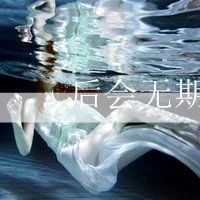 取个有上进心的网名