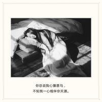 伤心难过的网名三字