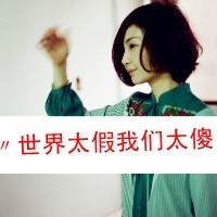 女生网名大全诗意