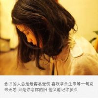 带夜字伤感网名