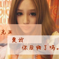 头像网络女神的名字
