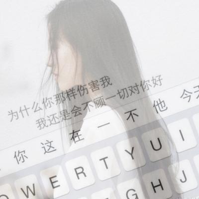独一无二专属微信头像属兔