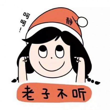 搞笑群头像大全逗比