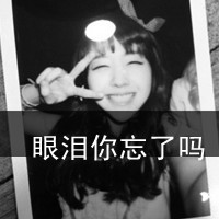女生网名高冷女神