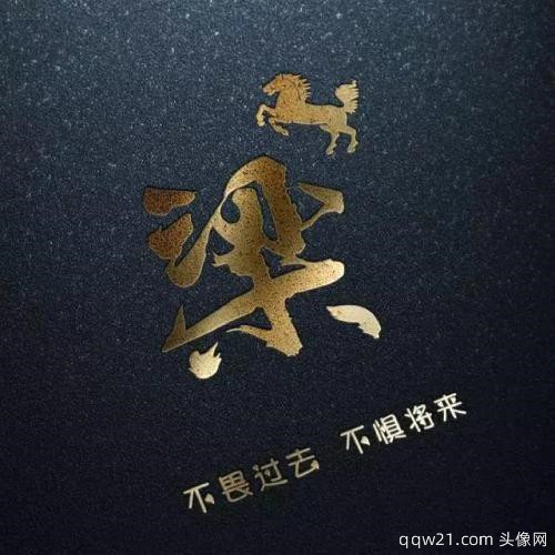抖音陈姓氏头像图片