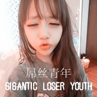 好听简短的网名两个字