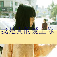 女人堕落网名
