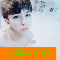 情侣网名嘿咻