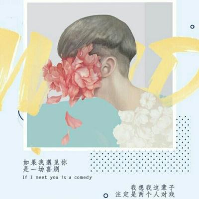 好看的头像图片 动漫简单的