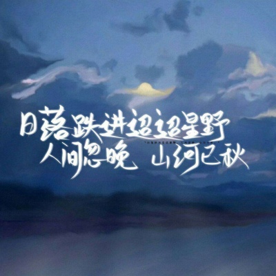 能好运气的网名