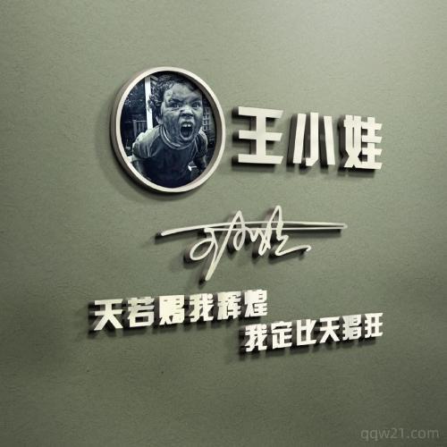 微信头像2023最新款图片男高冷