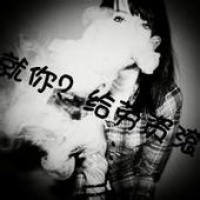 女人网名带永字