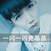 四字网名带符号