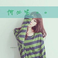二字古风伤感网名