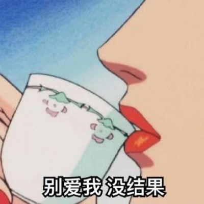 2023年头像霸气冷酷女动漫