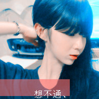 2023史姓头像带字图片大全